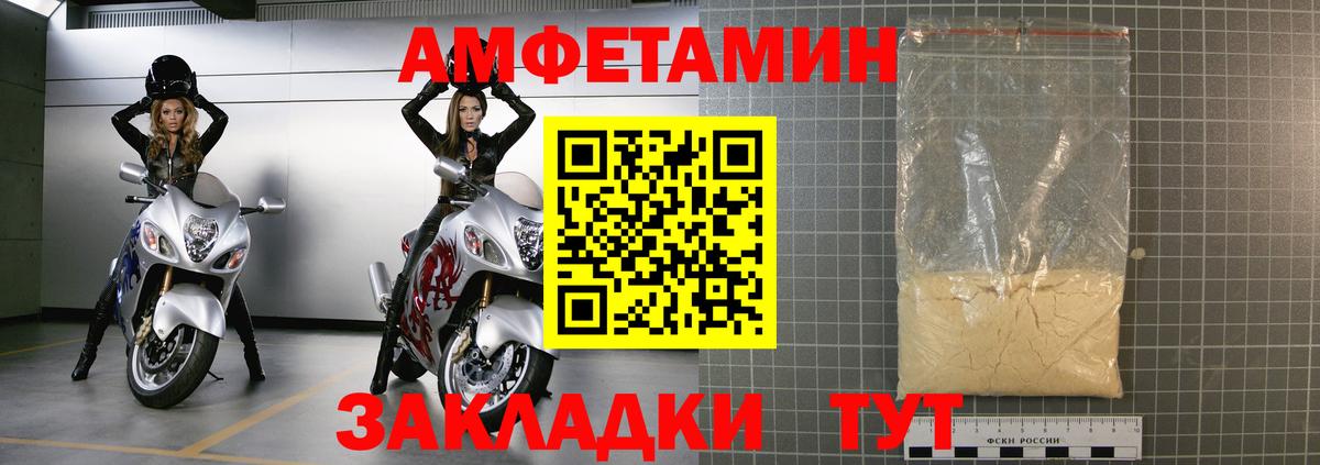 АМФ Розовый  АМФ  Кашира  Вход с VPN 