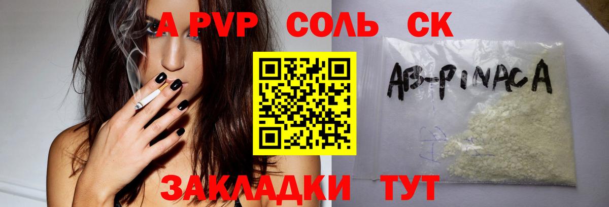 Бошки Шишки Кашира