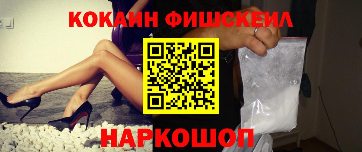 Cocaine Колумбийский Кашира