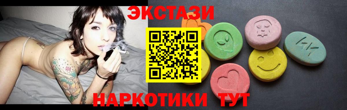 Экстази MDMA Кашира