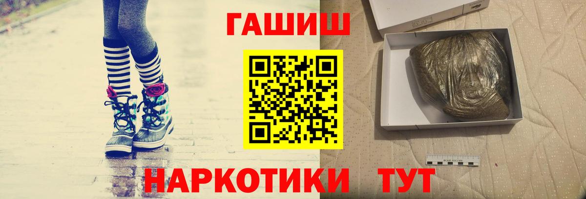 Кашира  Гашиш ice o lator  наркошоп  Вход с VPN  Гашиш индика сатива 