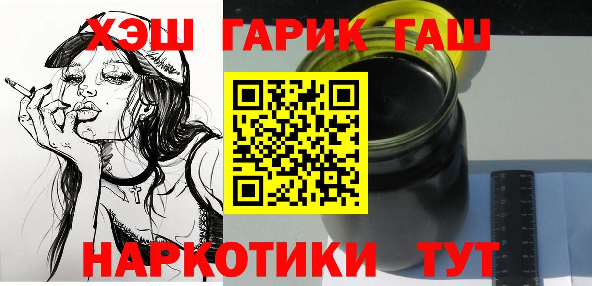 ГАШИШ гарик Кашира