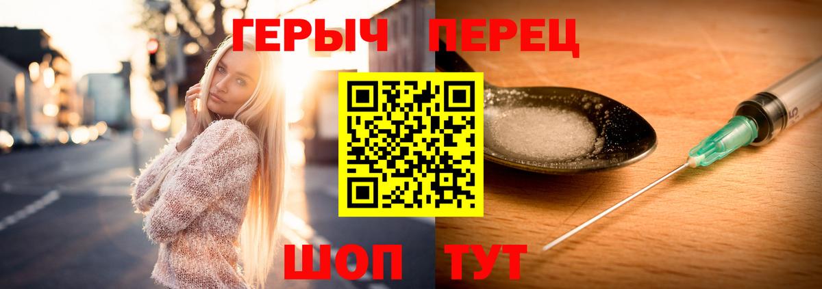 ГЕРОИН Афган Кашира