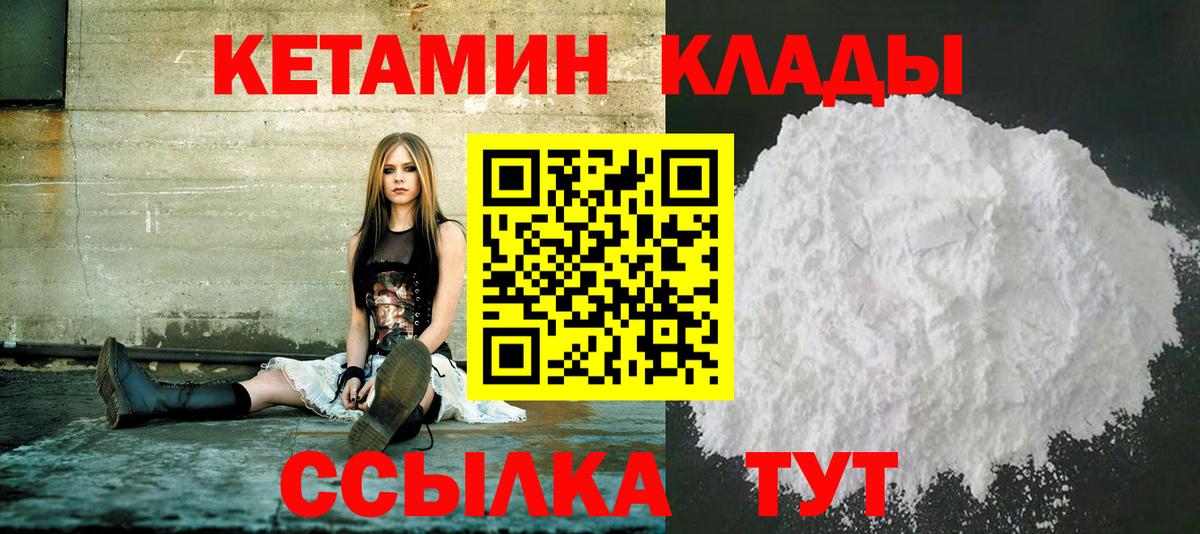 ГАШИШ  ЭКСТАЗИ  Кашира  Мефедрон   Вход с VPN  Alpha PVP СОЛЬ кристаллы  Конопля 