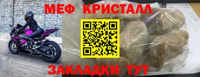 ALPHA-PVP Комсомольск-на-Амуре