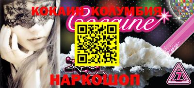 ALPHA-PVP Комсомольск-на-Амуре