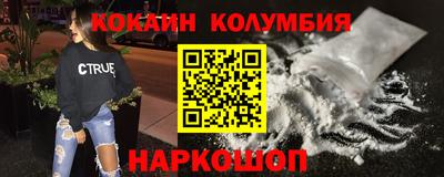 ALPHA-PVP Комсомольск-на-Амуре
