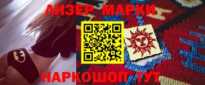 марихуана Коммунар