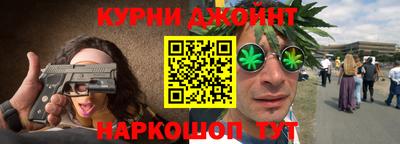 марихуана Коммунар