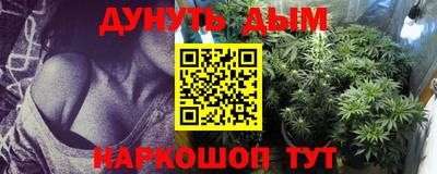 ALPHA-PVP Комсомольск-на-Амуре