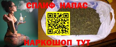марихуана Коммунар