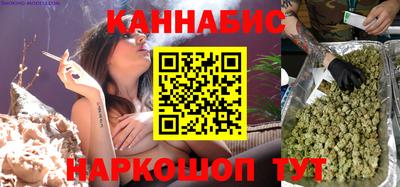 дистиллят марихуана Конаково