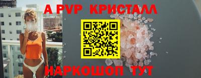 марихуана Коммунар