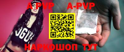 ALPHA-PVP Комсомольск-на-Амуре