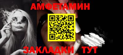 ALPHA-PVP Комсомольск-на-Амуре
