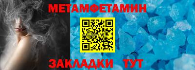 ALPHA-PVP Комсомольск-на-Амуре