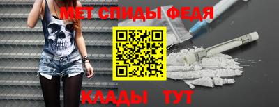 ALPHA-PVP Комсомольск-на-Амуре
