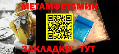 ALPHA-PVP Комсомольск-на-Амуре