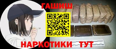 ALPHA-PVP Комсомольск-на-Амуре
