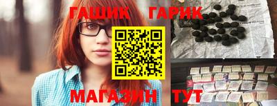 дистиллят марихуана Конаково
