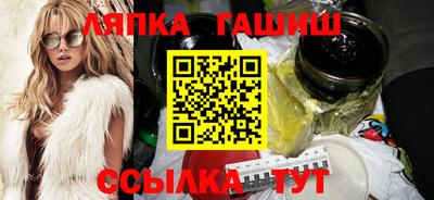 ALPHA-PVP Комсомольск-на-Амуре