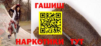 ALPHA-PVP Комсомольск-на-Амуре