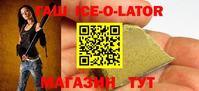 дистиллят марихуана Конаково