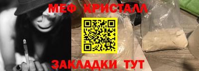 марихуана Коммунар