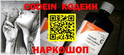 ALPHA-PVP Комсомольск-на-Амуре