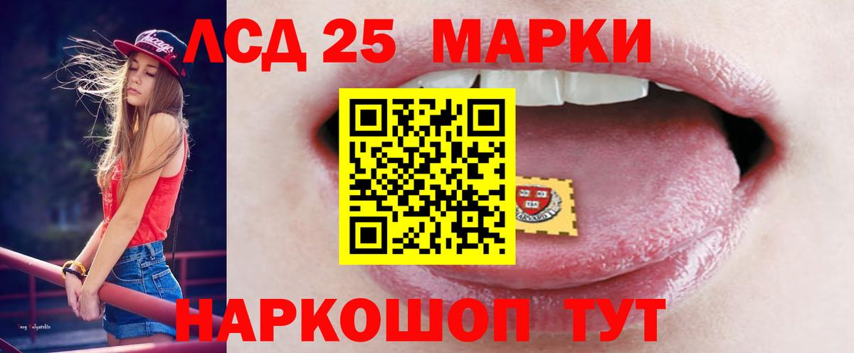 LSD-25 экстази ecstasy  Вход с VPN  Кашира 