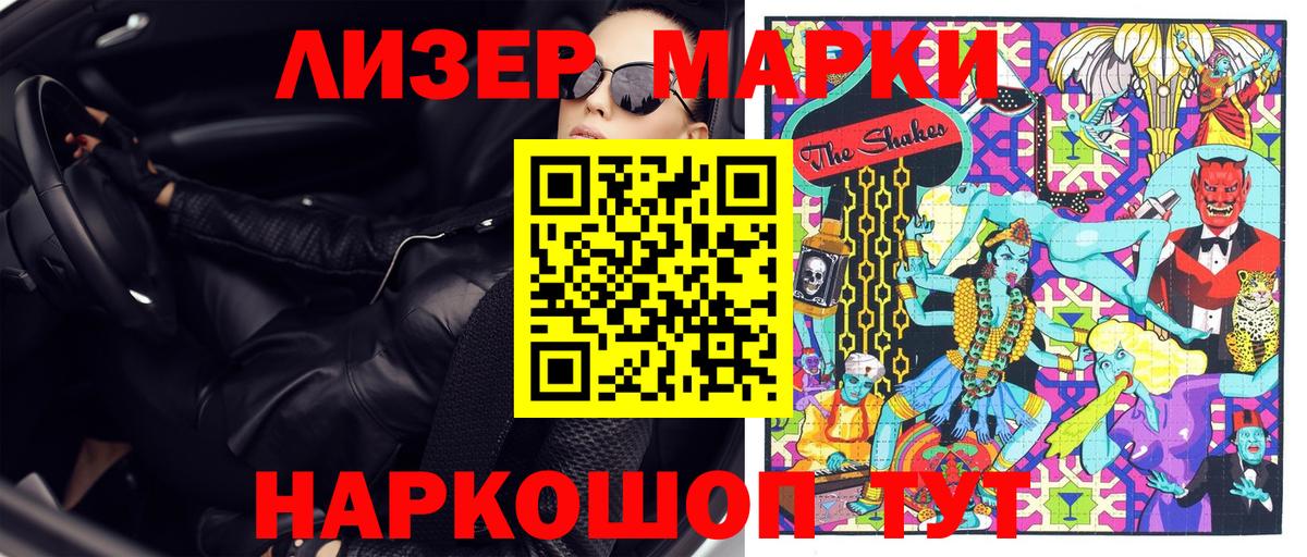 Кашира  Марки 25I-NBOMe  Марки NBOMe 1,5мг  Вход с VPN  Марки NBOMe 1,5мг 