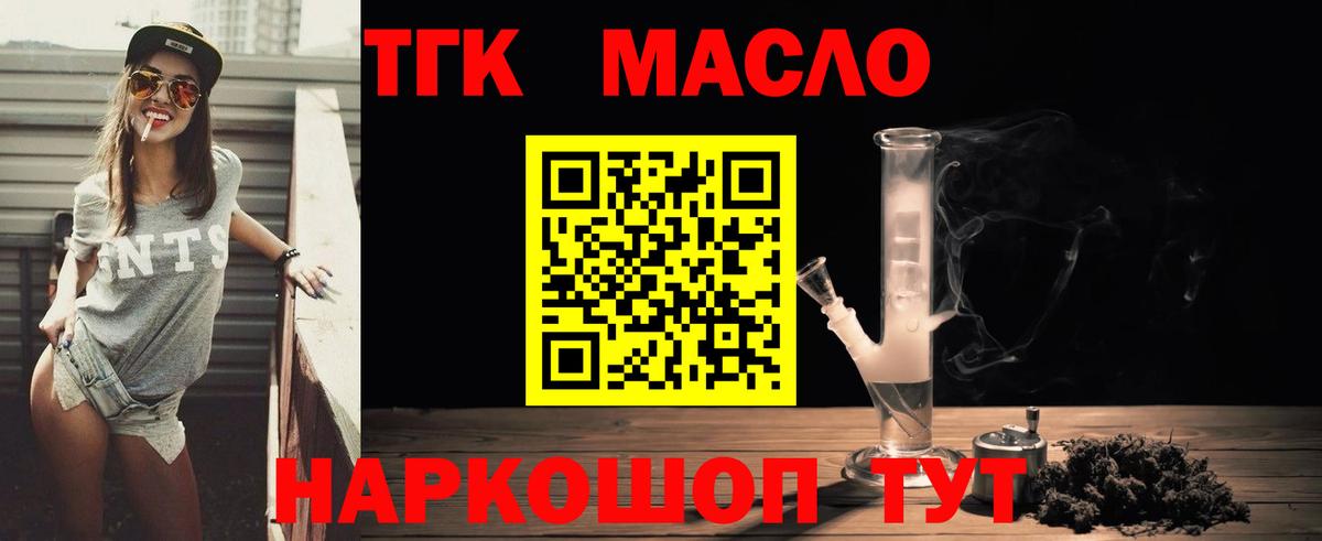 Дистиллят ТГК концентрат Кашира