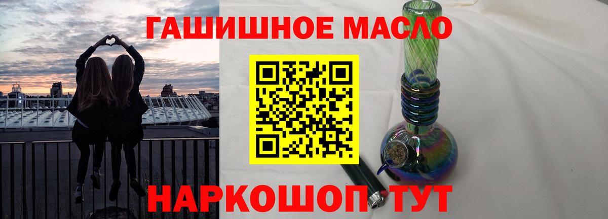 ТГК вейп с тгк  Вход с VPN  Кашира 