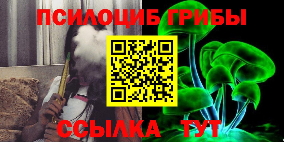 Галлюциногенные грибы GOLDEN TEACHER Кашира