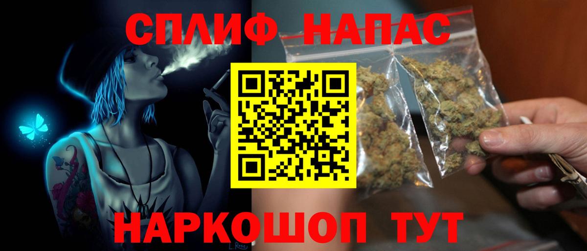 МАРИХУАНА MAZAR Кашира